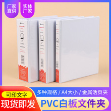 PVC插页文件夹A4加厚活页本文件夹防水外壳学生试卷收纳档案夹