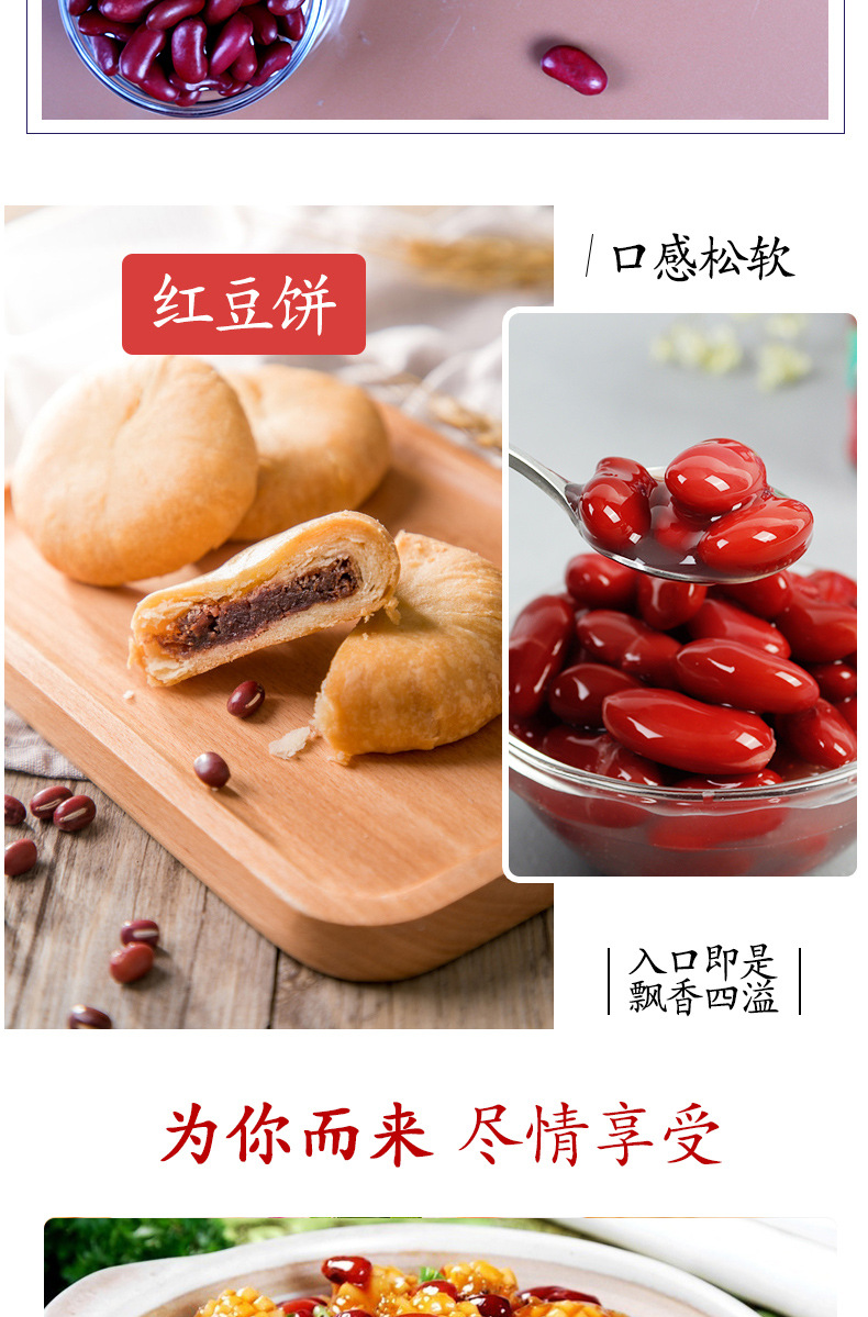 百利味林红腰豆410g*24罐整箱 商用沙拉甜品烘焙原料即食熟大红豆