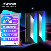 佰维（BIWIN）32G(16G×2)套装 DDR5 6000频率 台式机内存条 悟空