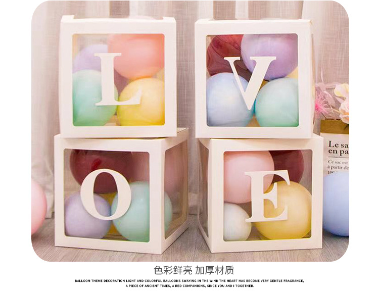 跨境批发网红透明love气球盒求婚告白装饰惊喜气球盒透明气球盒子