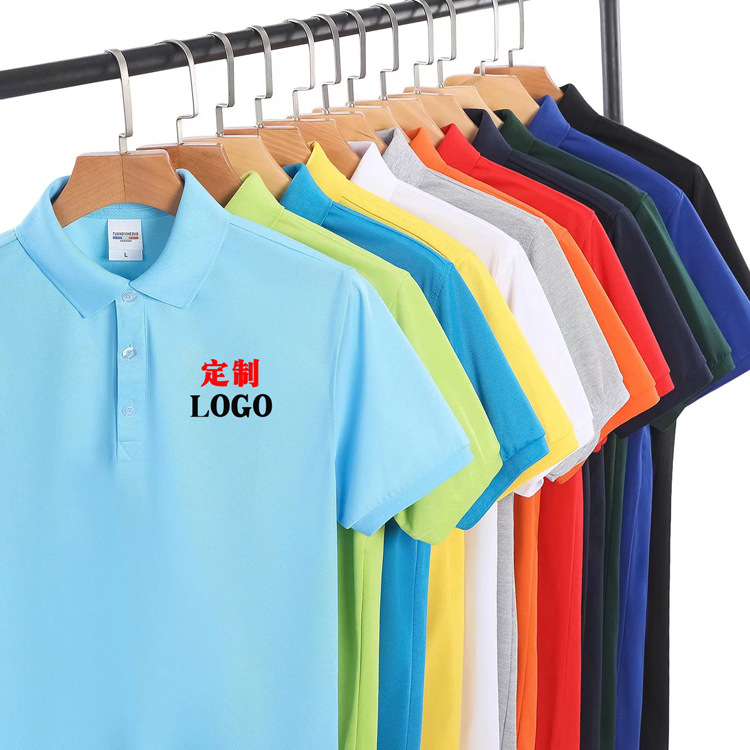 Summer Solid Color Polo Collar Short-Sleeved Embroidered Logo Advertising T-shirt Customized Cotton T-shirt Men's Polo Shirt Work Clothes