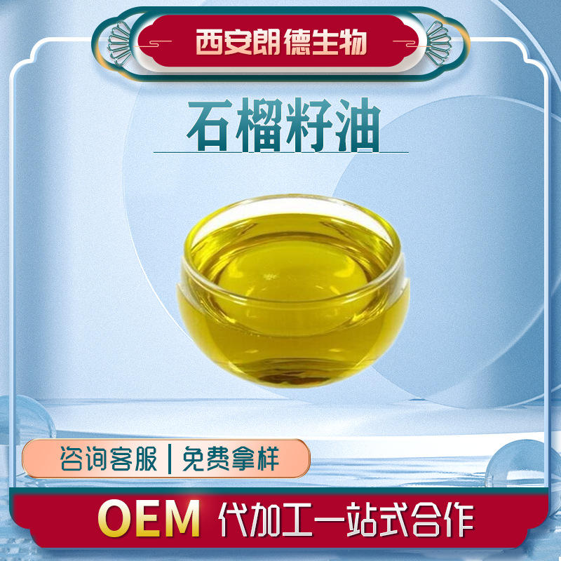 其他生物化工今天报价走势分析-99莪术提取现货生产精油莪术油