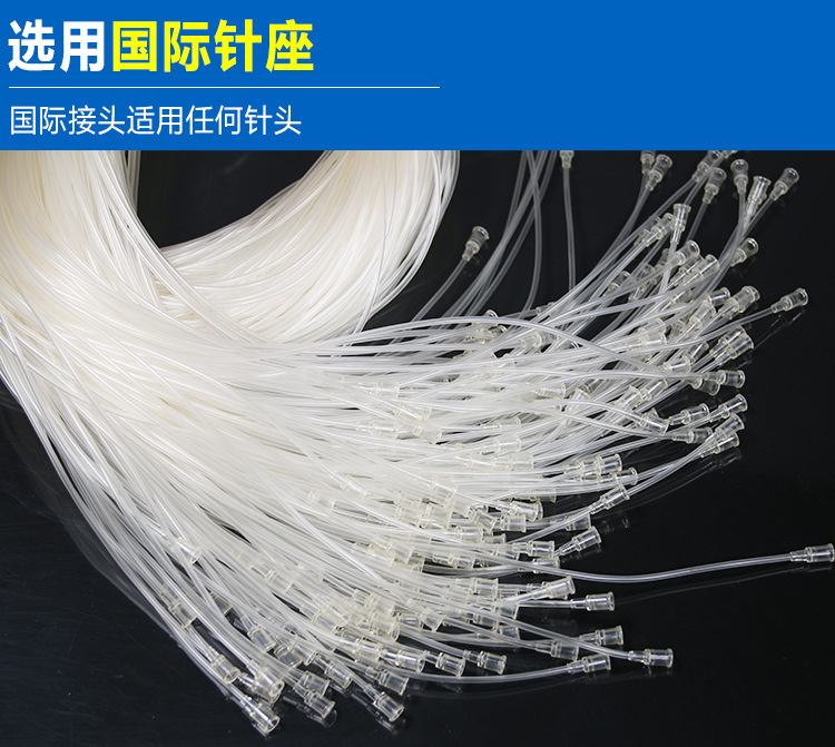 猪牛羊兽用方便针注射器兽用软管输液针头延长线 猪用头皮针厂家