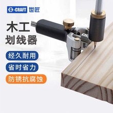 木工DIY直线圆弧两用划线器跨境批发平行画线器多功能工具划规