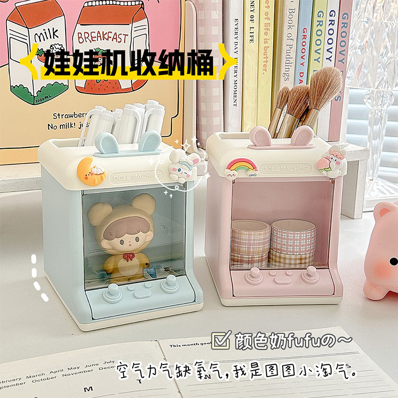 Cute Crane Machine Pen Holder Creative Student Desktop Storage Box Office Practical Decoration Children Girl Stationery Box