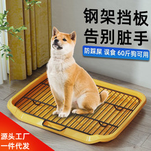 狗厕所平板式防尿溅易清洗狗便盆小中大犬宠物超大号狗尿盆狗厕所