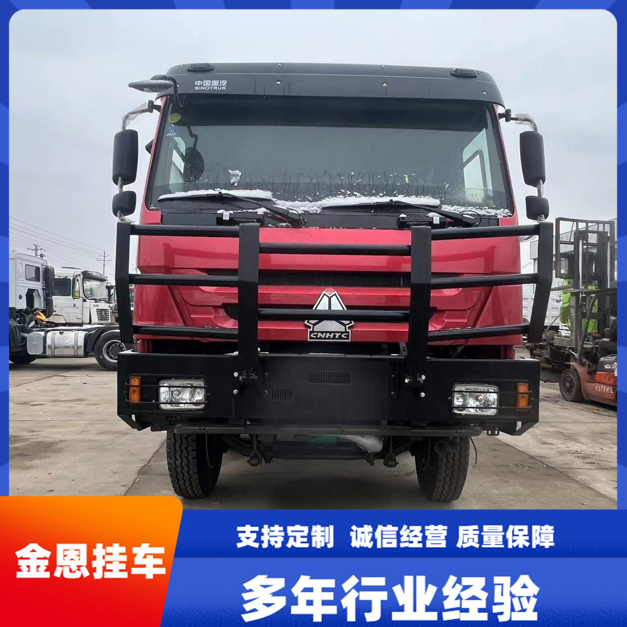 后八轮翻斗卡车出口 右驾驶舱前四后八矿用自卸车 371马力砂石料