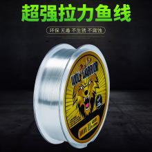 100 meters fishing line main line sub line strong tensile fa