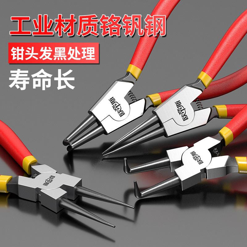 欧帝斯外卡内卡弯头轴用7寸挡圈卡簧钳弹簧安装拆卸钳夹持类工具