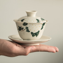 德化陶瓷三才盖碗 草木灰手工盖碗陶瓷功夫茶具泡茶碗可可印LOGO