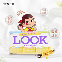 不二家LOOK3白巧克力送女友糖果休闲小零食43g/盒（代可可脂）