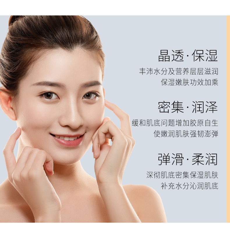qdq黄金富勒烯润透精华水护肤肌底液 补水保湿可批发