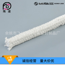 硅酸铝圆绳陶瓷纤维编织绳  耐磨保温圆绳 阻燃耐用纤维绳