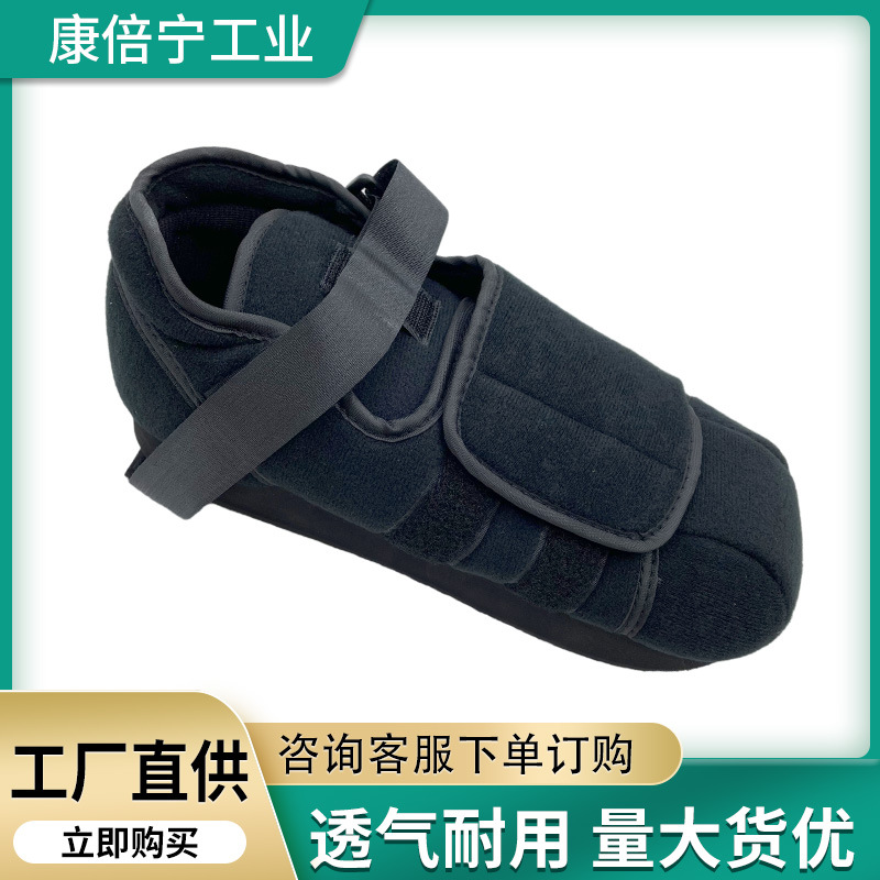 秋冬平底骨折鞋石膏鞋脚伤脚骨折穿的保暖鞋脚肿康复鞋