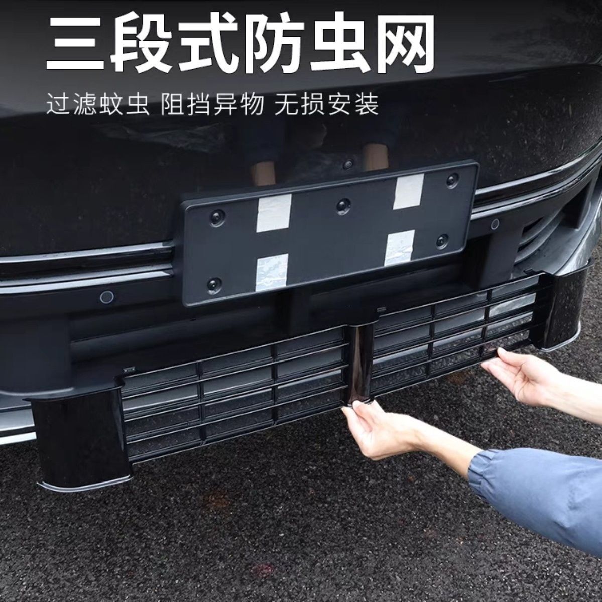 理想l7/l8/l9专用防虫网改装神器前中网三段式防尘保护罩汽车配件