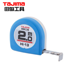 TaJIma/田岛 HI便携式卷尺钢卷尺木工1001-0031