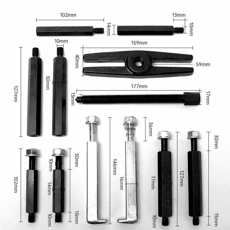 tuf4变速箱轴承拆卸工具双盘拉马卡盘轴承拉拔取出器拉半轴拆卸工