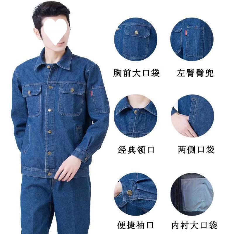 Denim Welding Work Clothes Suit Men and Women Labor Protection Clothing Welder Anti-Scald Thickening Wear-Resistant Cotton Workshop Factory Clothing Work Clothes