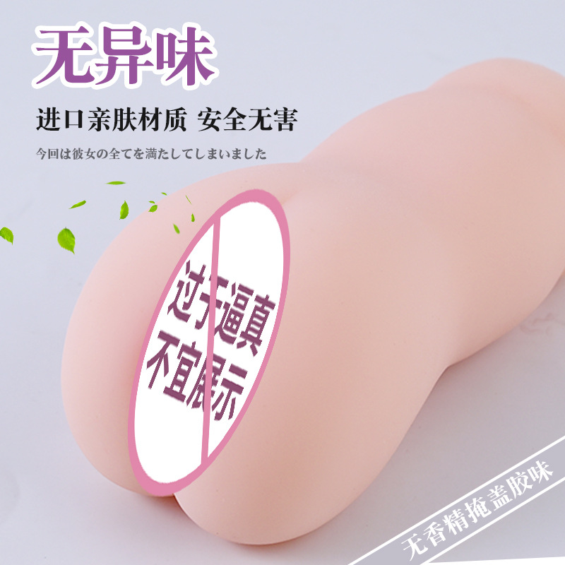 Lele Famous Machine Silicone Reverse Mold Airplane Bottle Men's Self-Use W Device Yin J Training Adult Supplies Men's Sex Toys