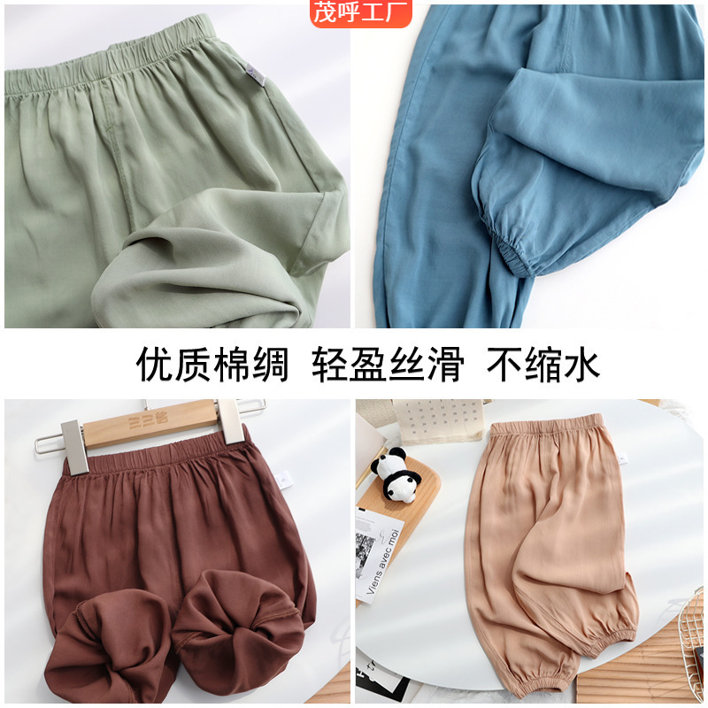 夏季薄款男童人棉灯笼裤儿童棉绸防蚊裤女小童宽松长裤婴儿大pp裤
