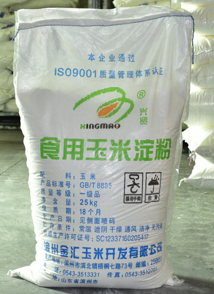 食用玉米淀粉勾芡生粉面粉食品级淀粉增稠剂烘焙原料批发25kg/袋