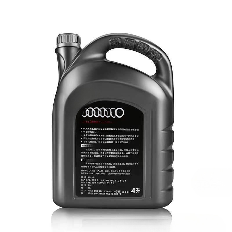 奥迪大众专用机油5w40 0w20 适用a3a4a6q3q5q7 全合成机油sn-阿里巴巴