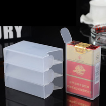 塑料烟盒轻薄透明软包硬盒20支香烟保护套防压防汗便携式保护烟盒