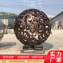 铸铜镂空球不锈钢雕塑定制水标景观发光铁艺镂空金属异形拉丝镜面