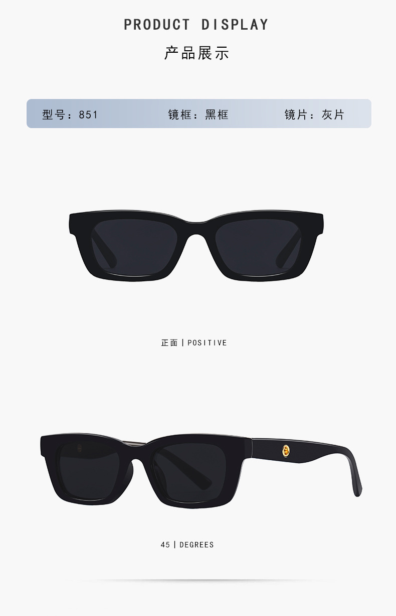 复古小框方形偏光太阳镜 jennie珍妮同款眼镜网红潮个性1996墨镜