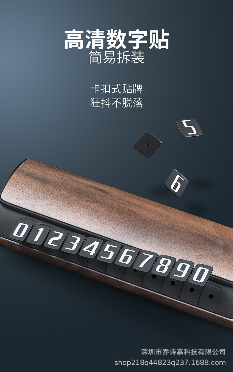 Парковка из грецкого ореха