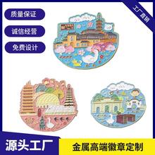 金属徽章定 制烤漆珐琅工艺锌合金胸针胸章徽章logo定 做厂家直销