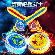 正版爆炫星陀对战陀螺风暴野狼战斗爆旋手指旋转坨螺玩具儿童男孩