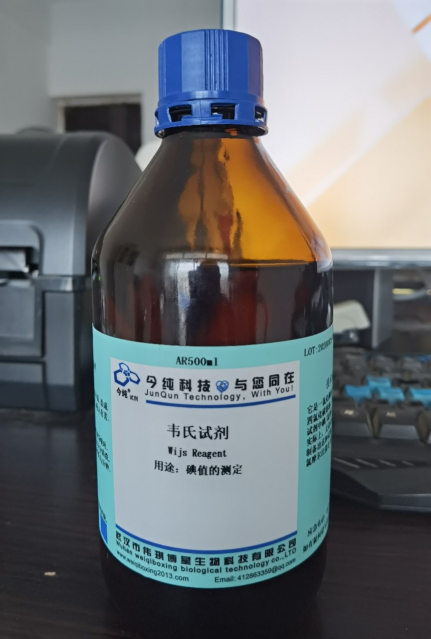 月桂基硫酸钠标准溶液 0.004mol/l 500ml/瓶 带证书
