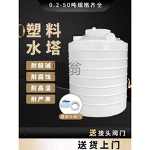 fe加厚立式塑料水塔PE水箱水塔储水罐大容量水桶家用储水桶工地水