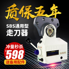 炮塔铣床走刀器同益APF-500宝鸡SBS-235通用自动进刀器电子进给器