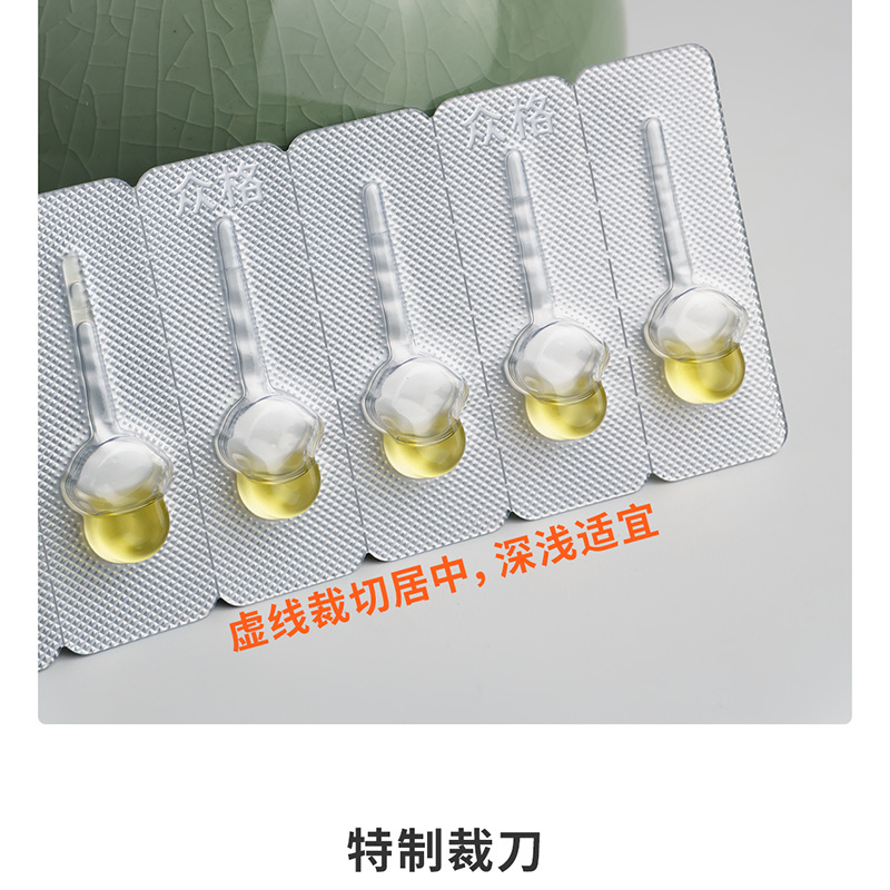 小儿滴剂 (19).png