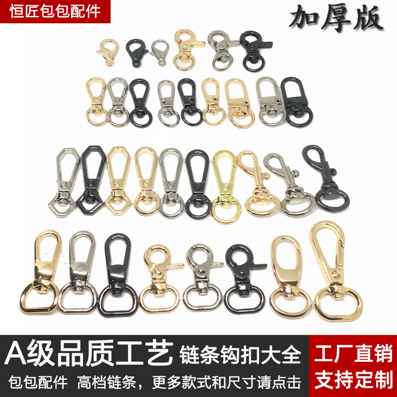 Wholesale Bag Buckle Accessories Chain Buckle Leather Bag Lock Hooks Bag Buckle Ring Hook Buckle Bag Chain Metal Hanging Buckle