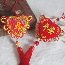 刺绣香包挂件 小中国结批发 家纺布艺装饰中国结小挂件
