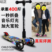 滑板车儿童2-3-6到10岁单轮平衡车可涂鸦幼儿初学
