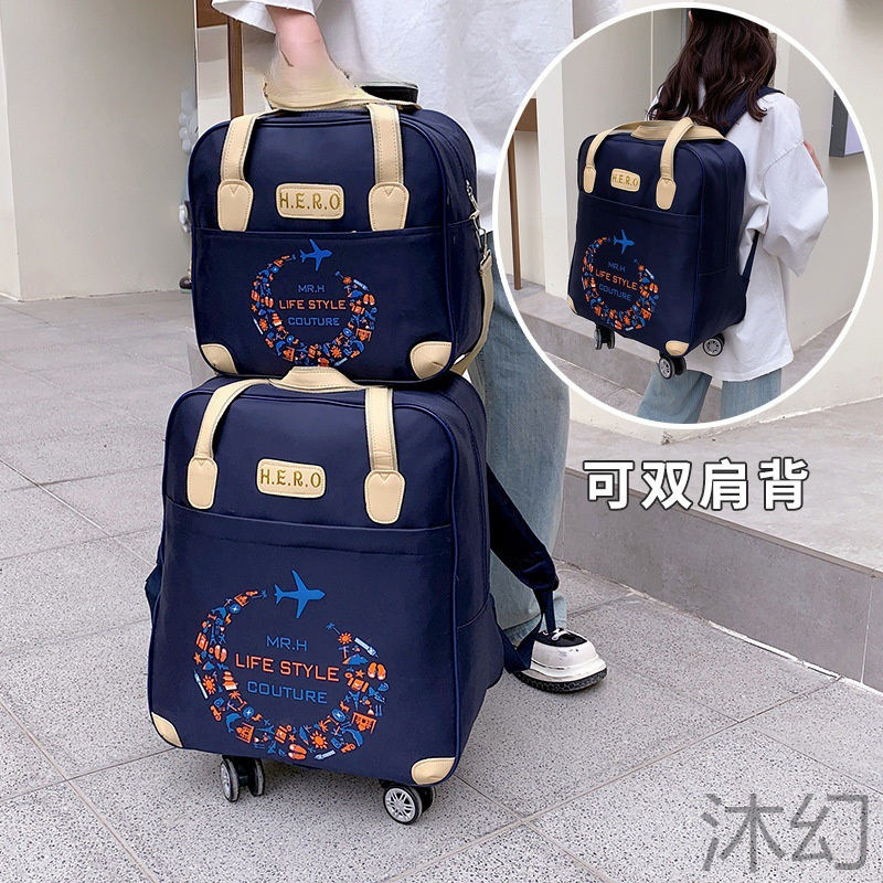 mh大容量拉杆包万向轮子母包旅行包轻便出差旅游多功能登机包牛津