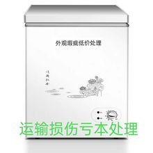 小冰柜运损瑕疵冷冻冷藏家用小型租房大容量双温两用节能冷柜代发