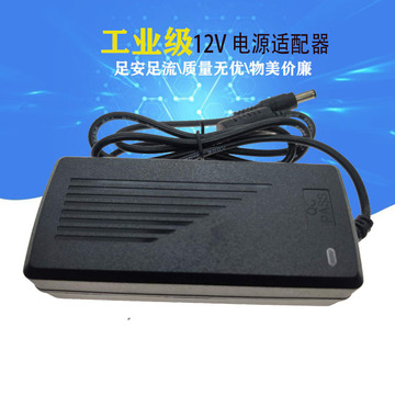 12v5a电源适配器 液晶显示器 12v 5a 电源 监控水泵led灯带条电源
