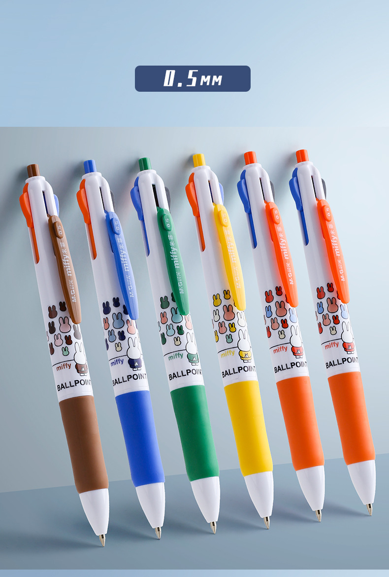 晨光文具米菲圆珠笔0.5mm子弹头按动可爱多色笔手账四色笔mf1006