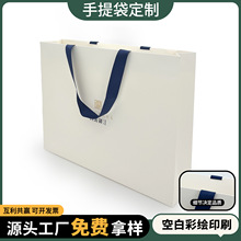 印刷工厂手提袋定制化妆品购物袋子白卡纸袋订做高级感礼品袋定制