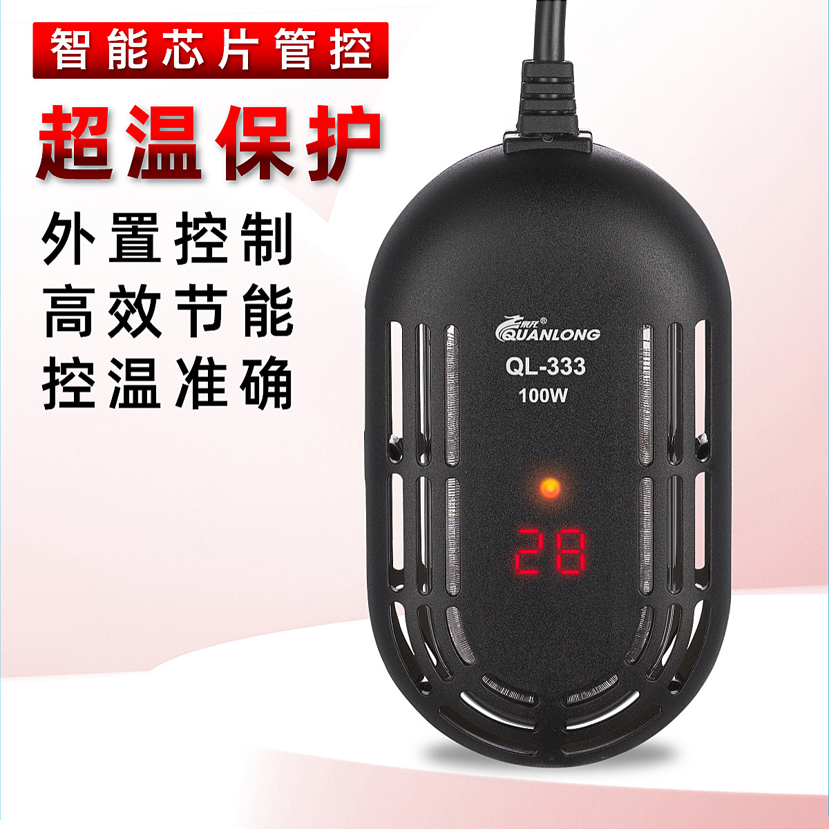 6成交120个相似鱼缸加热棒自动恒温防爆加温棒迷你玻璃水族箱智能石英