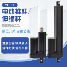 工业升降杆3500N直线驱动器24v36v48v伸缩电机大推力电动推杆