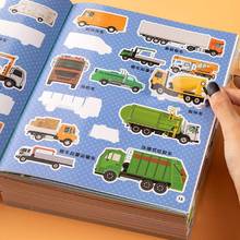贴纸儿童玩具3-6岁智力开发反复粘贴画幼儿卡通贴贴画贴纸书