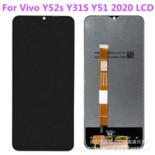 适用VIVO Y52S Y31S屏幕总成Y51 2020液晶触摸显示内外一体屏LCD
