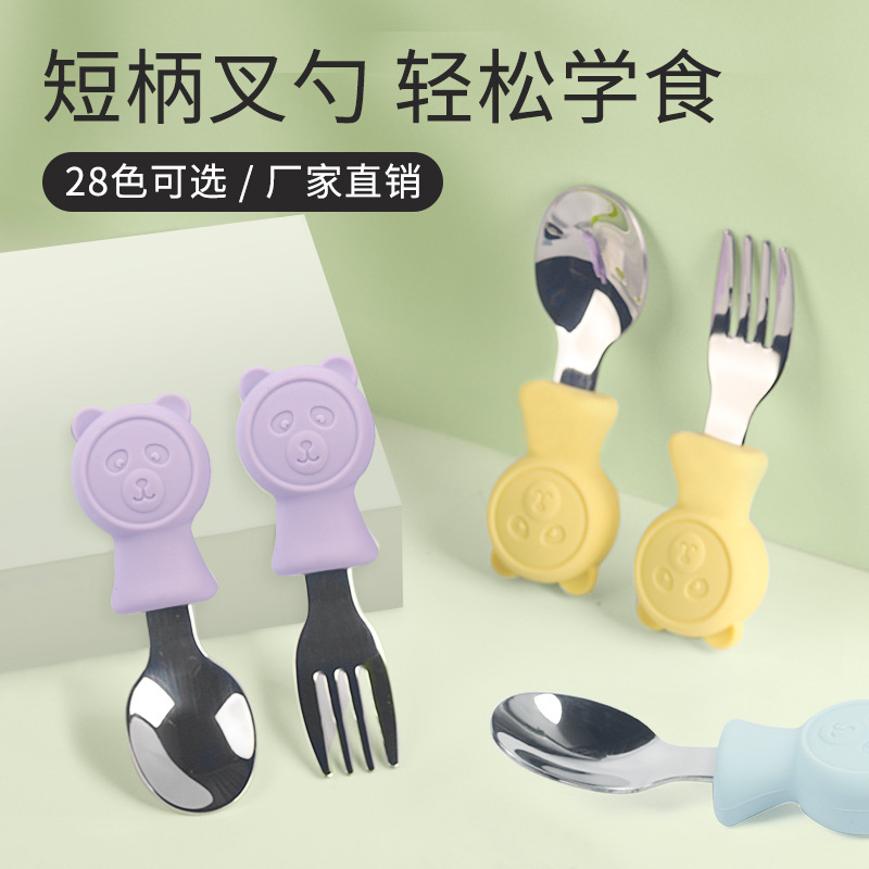 children‘s silicone spoon fork baby cartoon stainless steel spoon cute cartoon children‘s food supplement silicone spoon fork