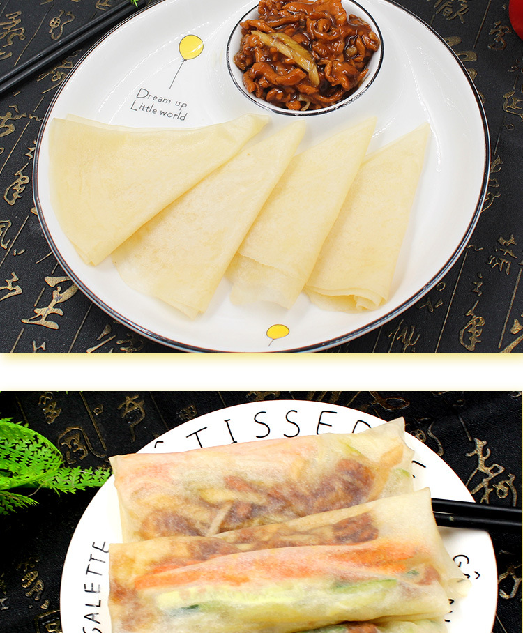 榆林镇筋饼350g早餐春饼20片手工薄饼东北大妈速食面饼春饼卷饼